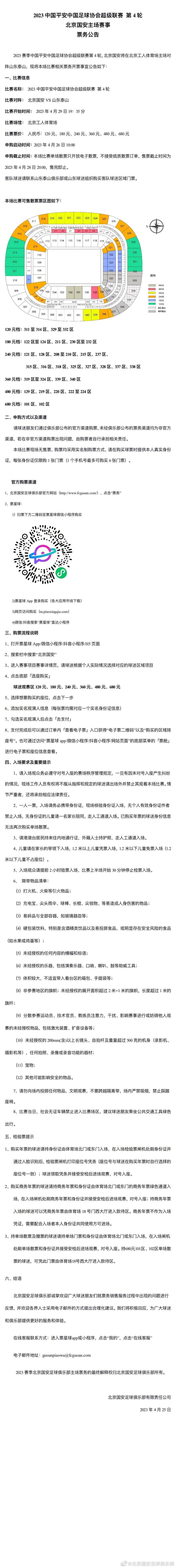 我对那些突如其来的转折自己没成心见，转折原本就应当激起不雅众哇，本来是如许的结果；不外，好的转折会更进一步，它不会纯真存眷成果的震动性，而是要使得这类揭露既有震动力、也有天经地义的一面，并且会经由过程震动以后的回味来增强脚色塑造的联贯性。